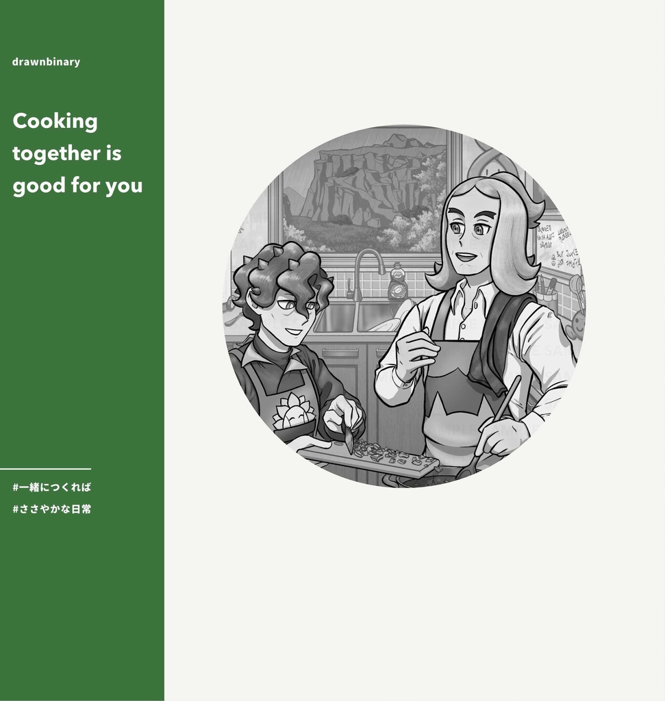 美4アンソロ『For you!』