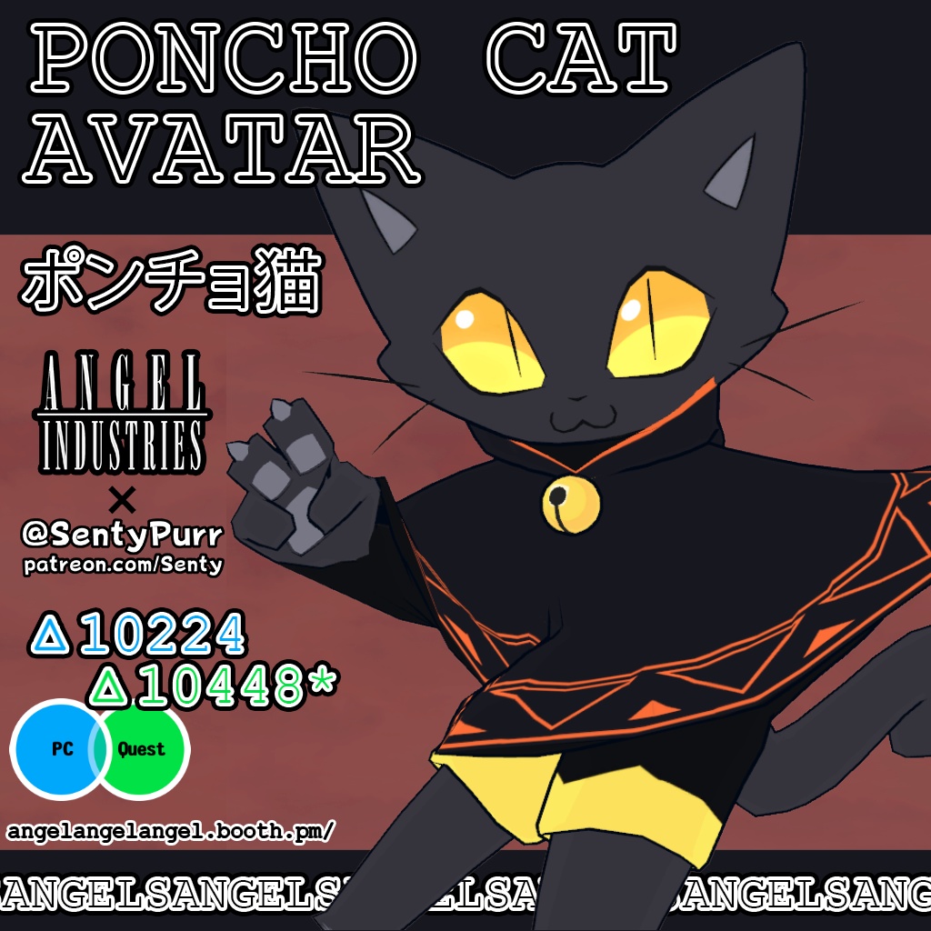 PONCHO CAT AVATAR [VRC]