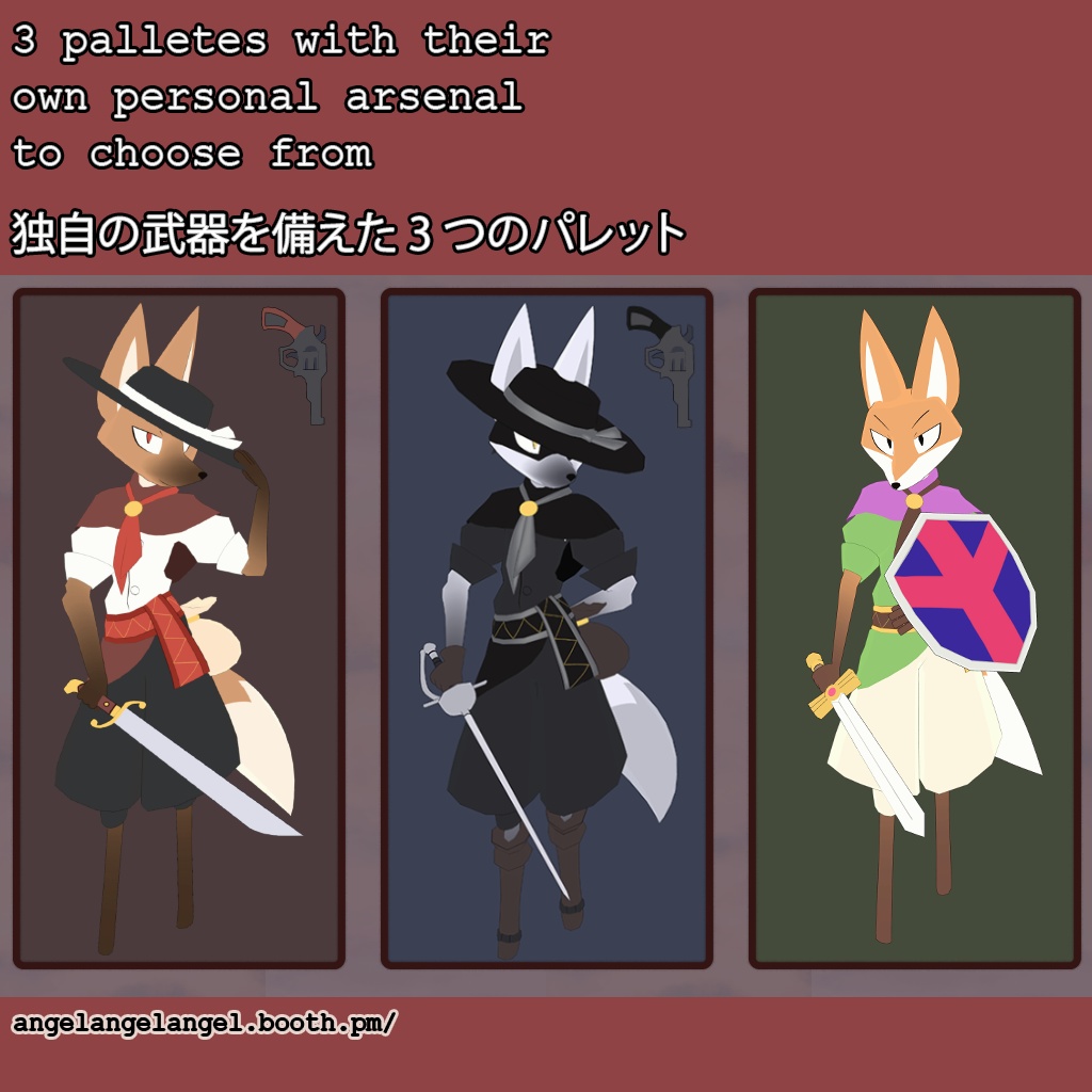 GAUCHO GUARA AVATAR [VRC] - ANGEL INDUSTRIES - 2/3