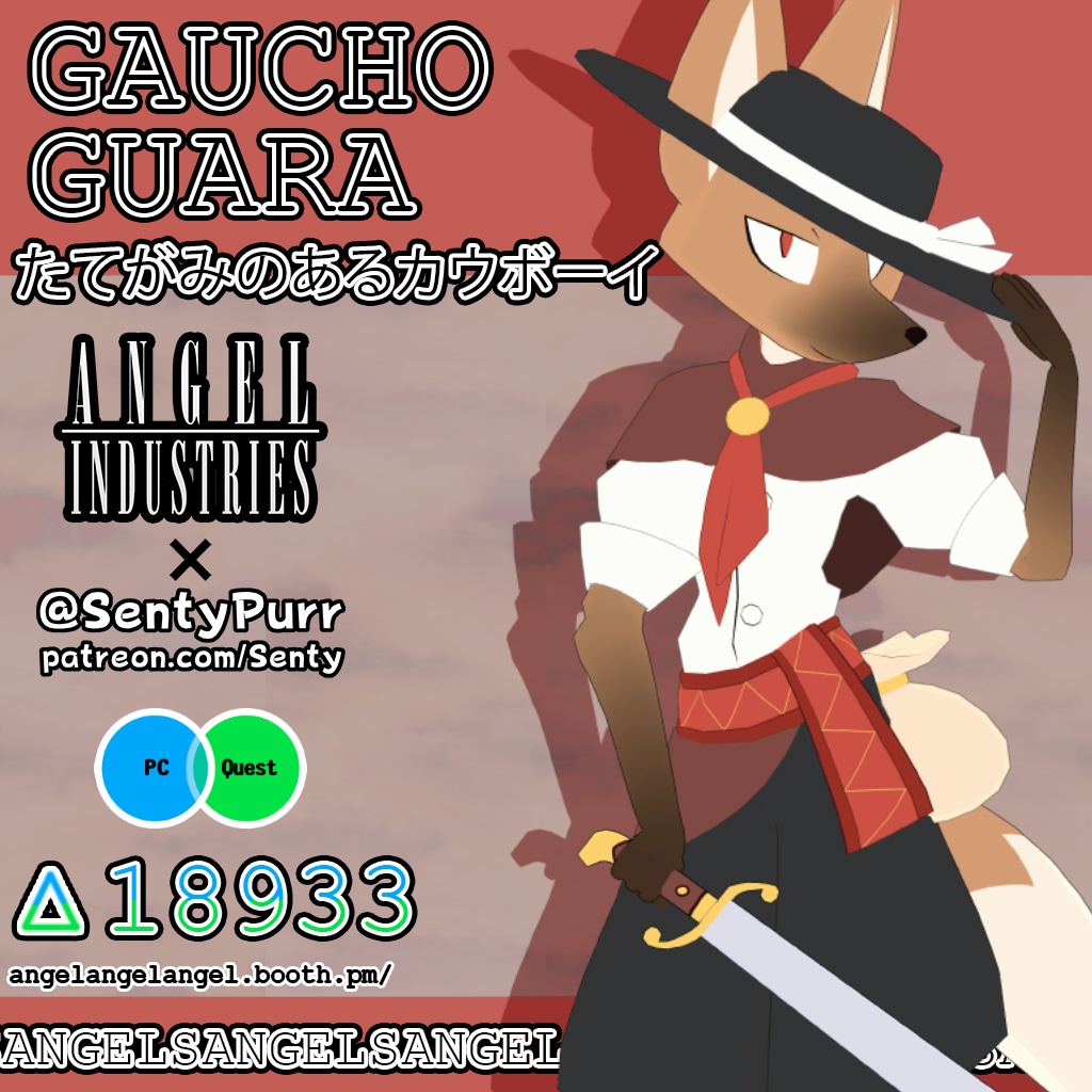 GAUCHO GUARA AVATAR [VRC]