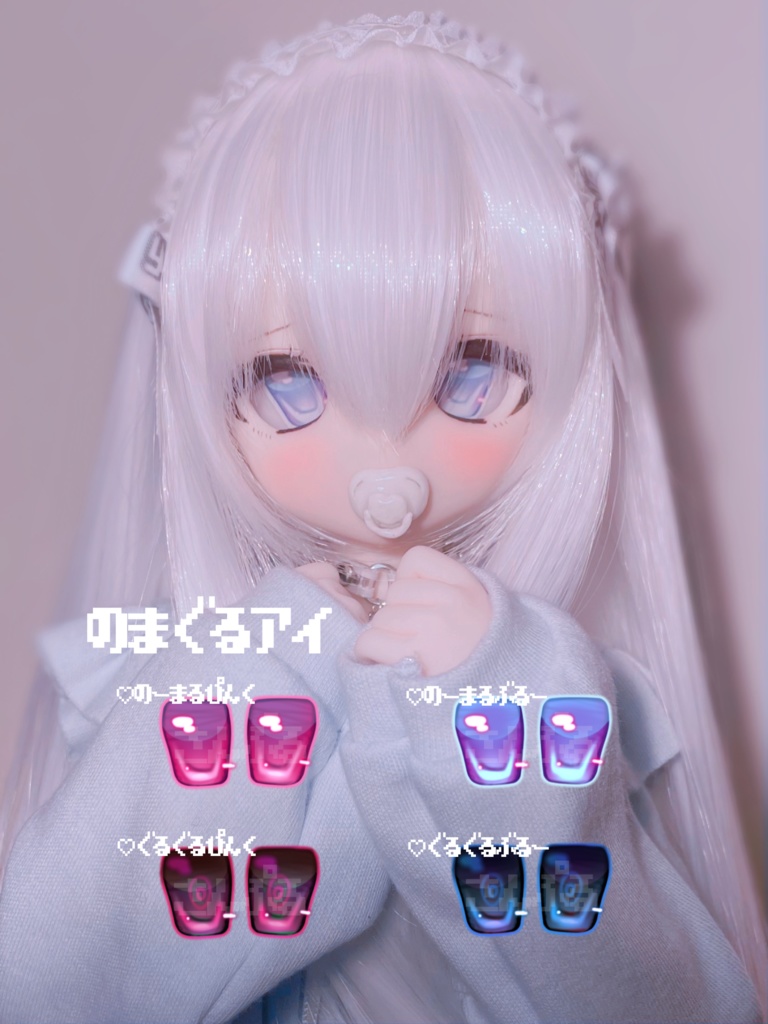 〖 オリジナルカボションアイ〗18~20mm