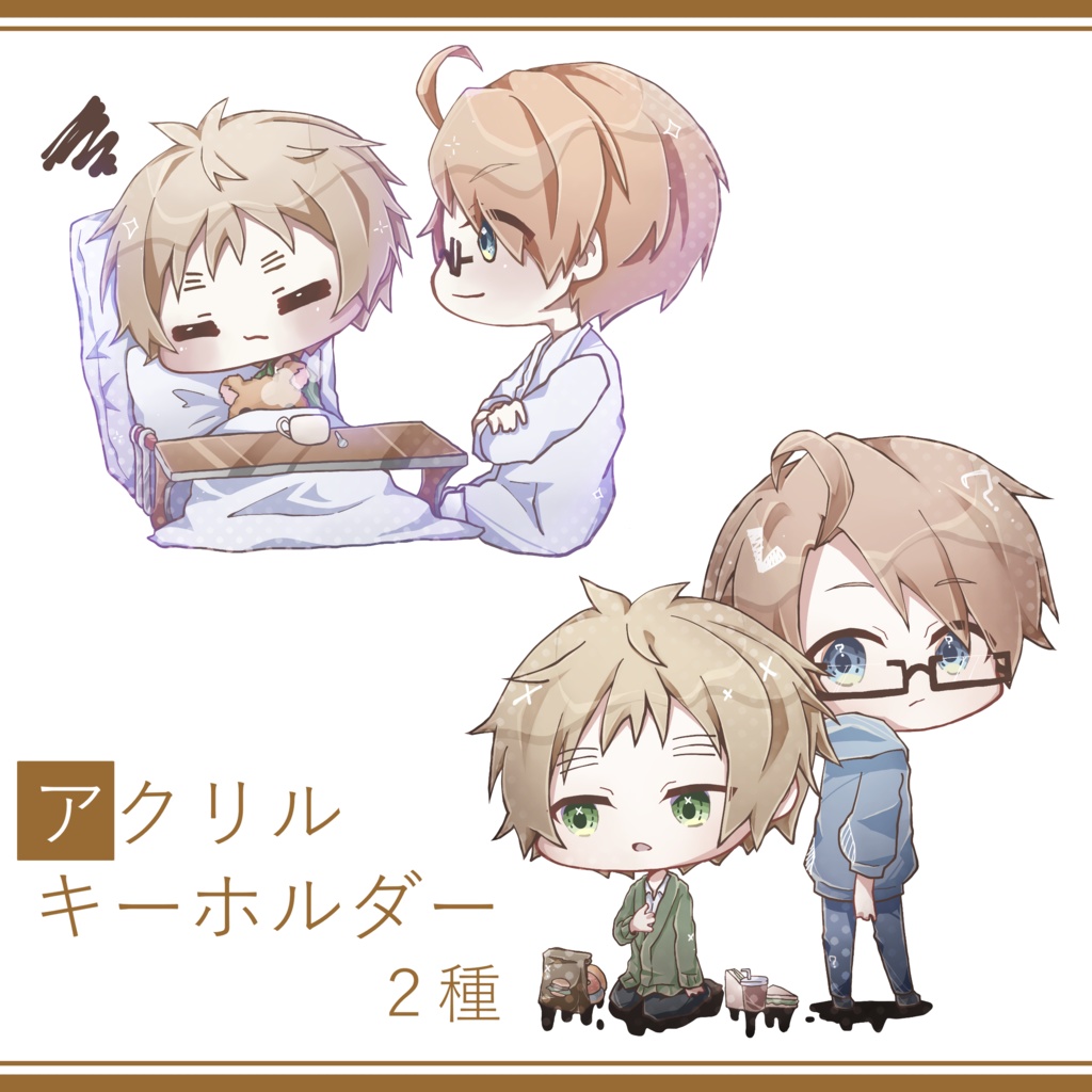 アクリルキーホルダー
