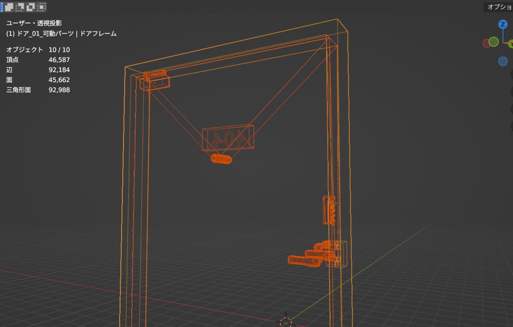 ドアチェーン付きの扉_3種類_ver1.00