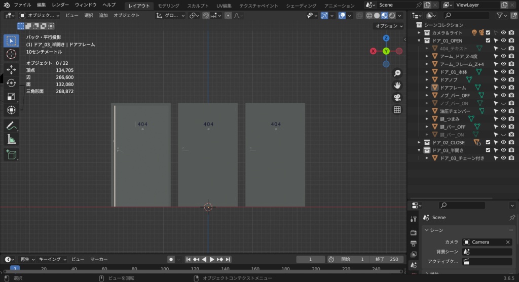 ドアチェーン付きの扉_3種類_ver1.00