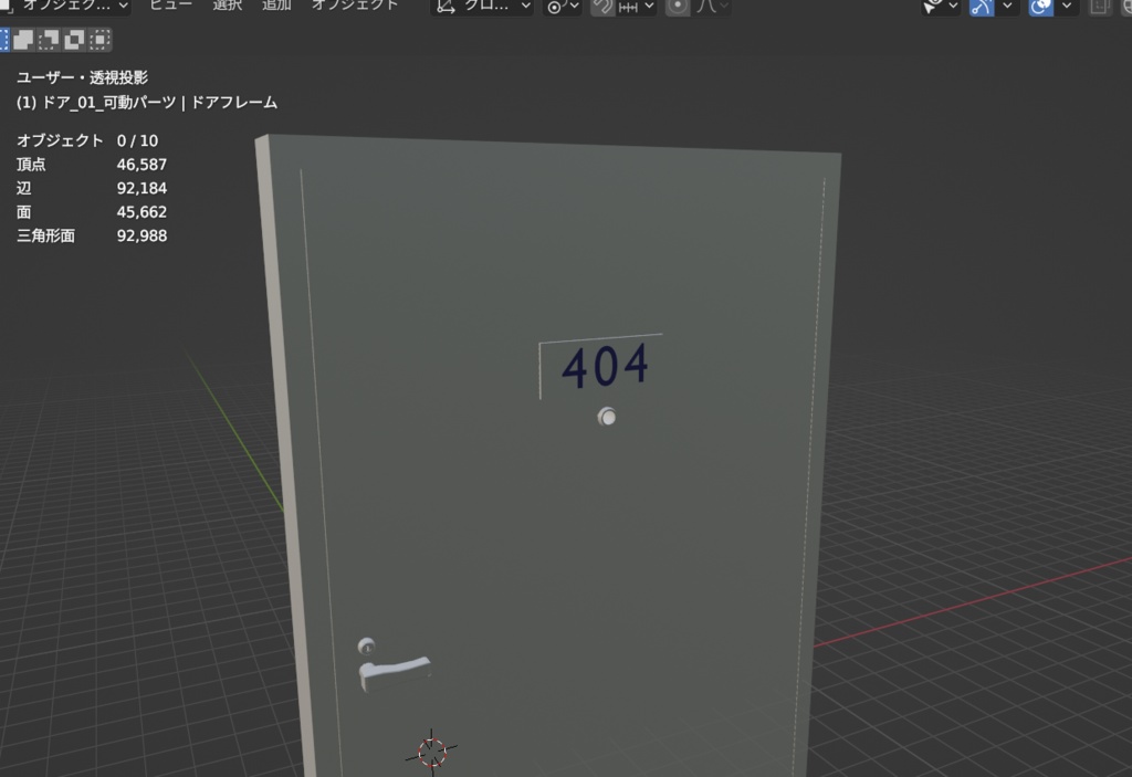 ドアチェーン付きの扉_3種類_ver1.00