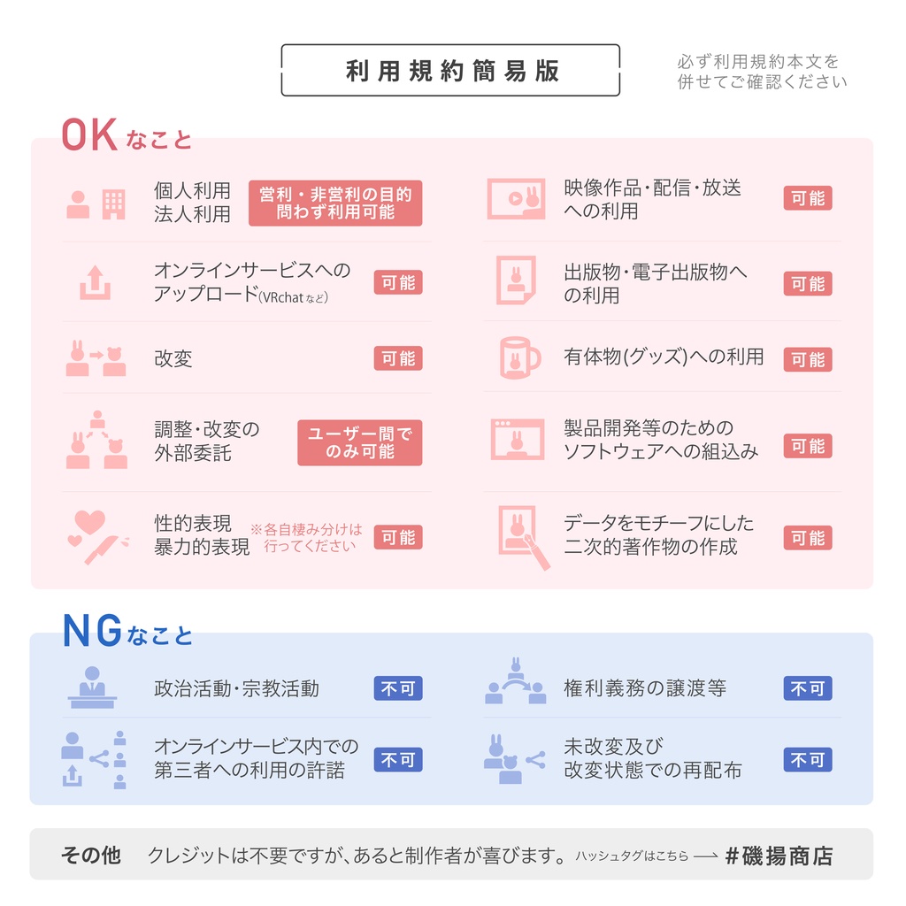 【新色追加しました】ざっくり編みのショート丈靴下【vroid用】