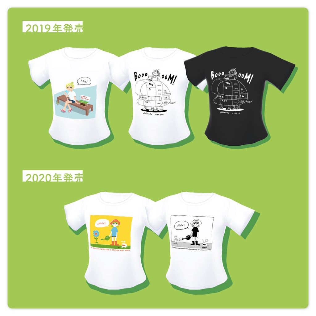 【無料】Tシャツ【VRoid用】