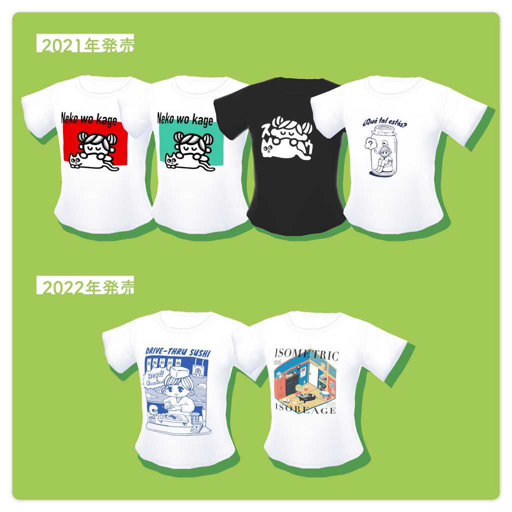 【無料】Tシャツ【VRoid用】