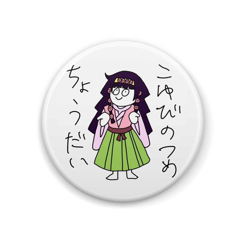 Hunter Hunter アルカ缶バッジ あんこ餅 空を飛ぶ Booth