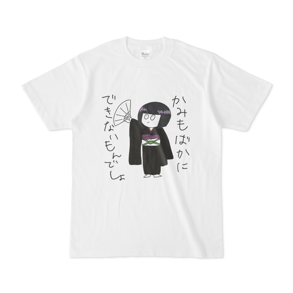 カルトTシャツ