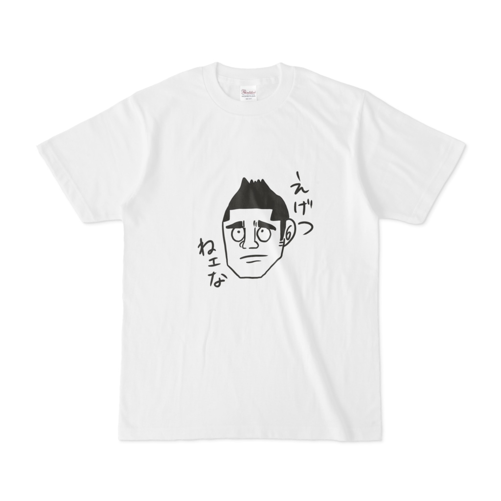 販売スペシャル HUNTER×HUNTER Tシャツ レア - トップス