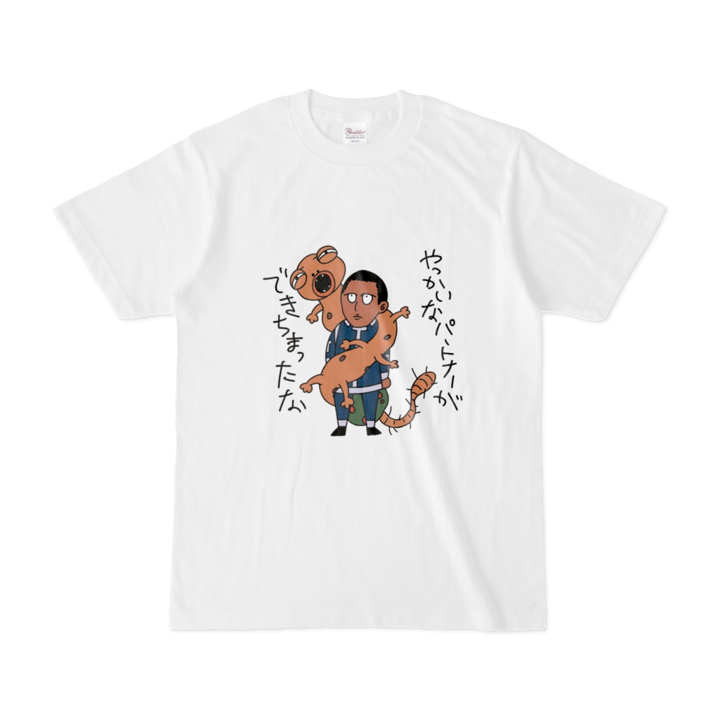 アベンガネTシャツ