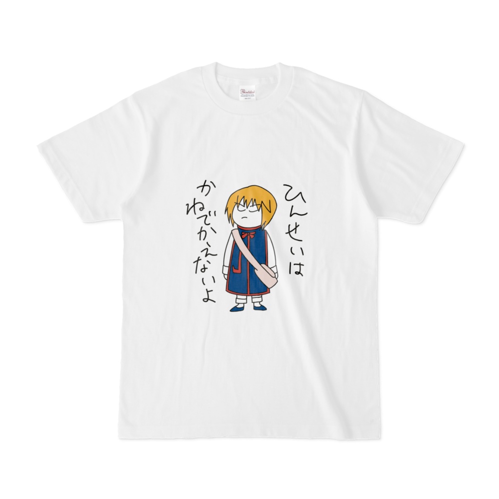 HUNTER × HUNTER クラピカ Tシャツ - cimkebirodalom.hu