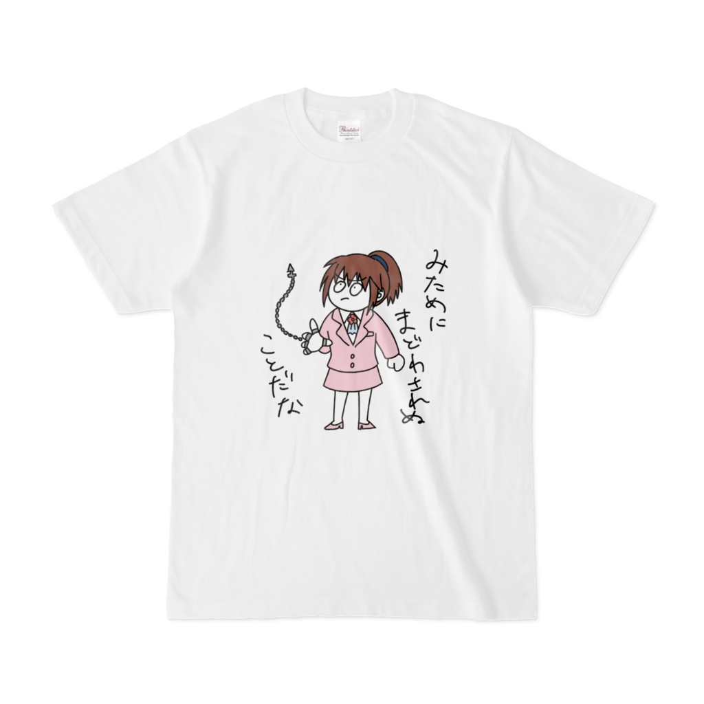 クラピカ Tシャツ - トップス