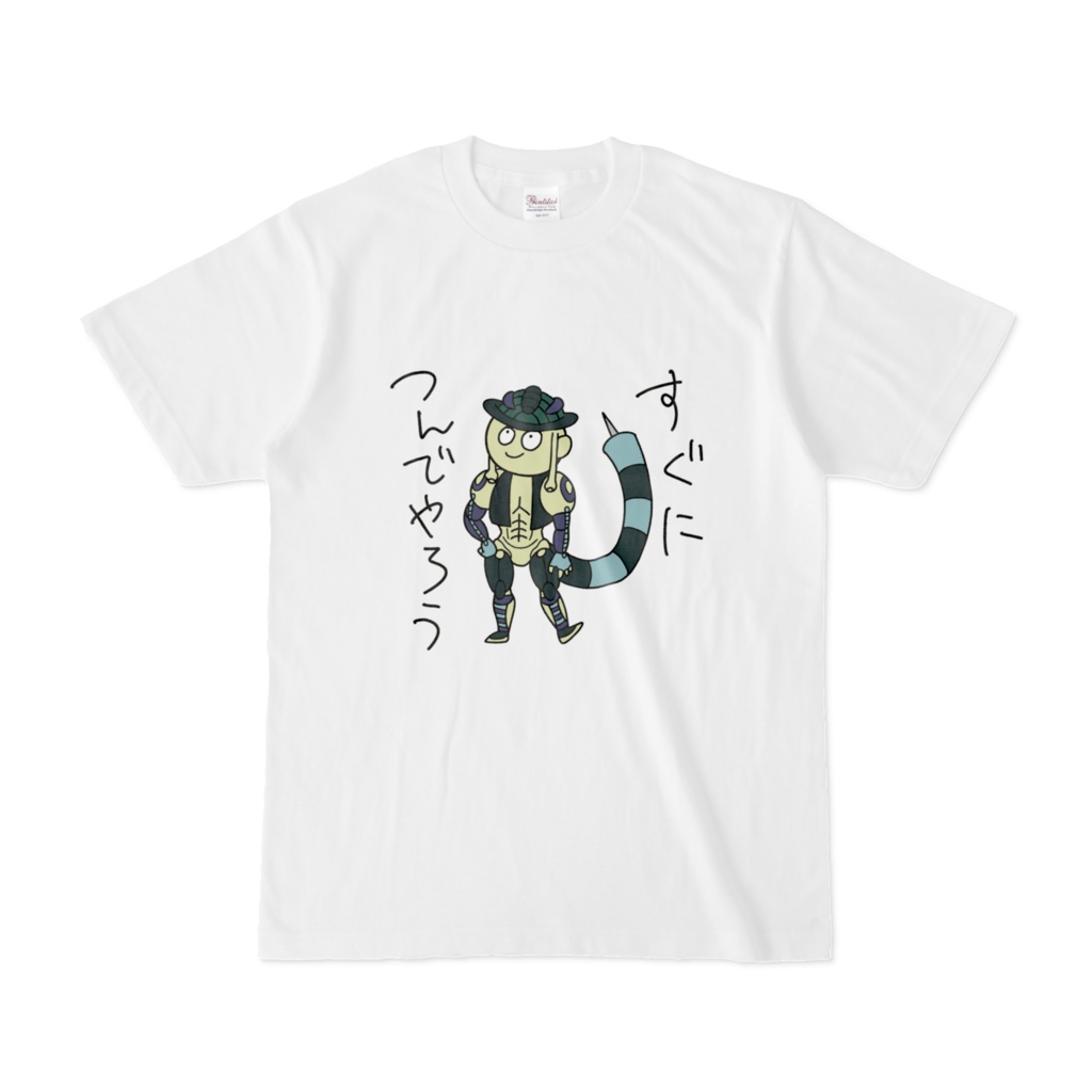 メルエムTシャツ - あんころ餅、空を飛ぶ。 - BOOTH