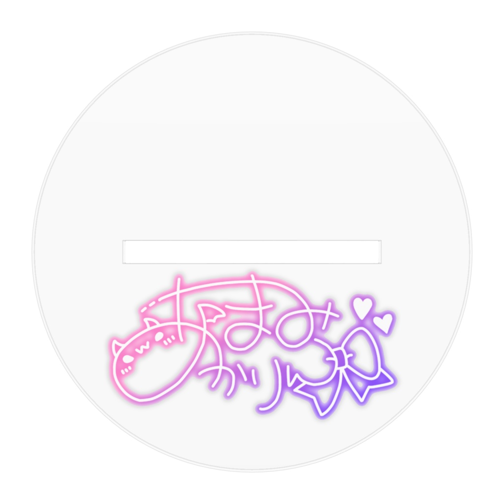 あまみかりん🎀新モデルアクリルスタンド