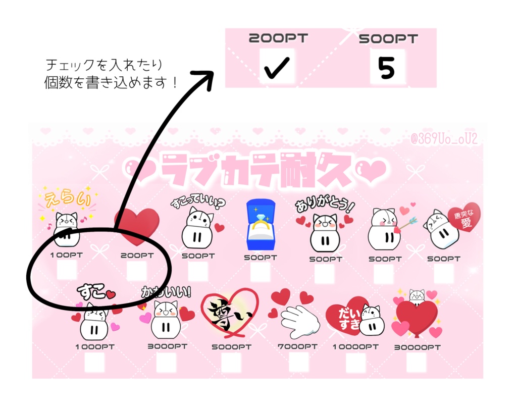 ‪‪❤︎‬きゅーとなラブカテ素材‪‪❤︎‬