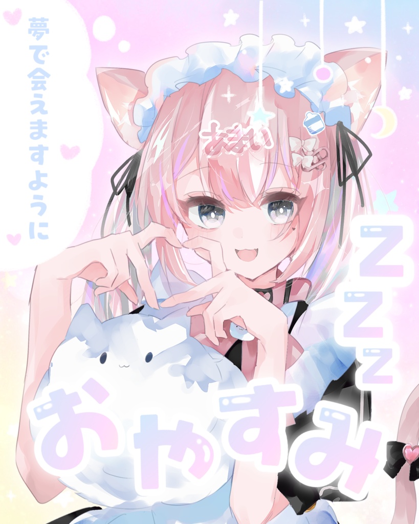 ‪‪❤︎‬きゅるかわおやV‪‪❤︎‬