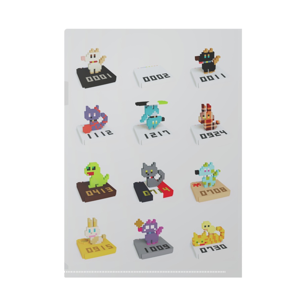 ラッキーファイル