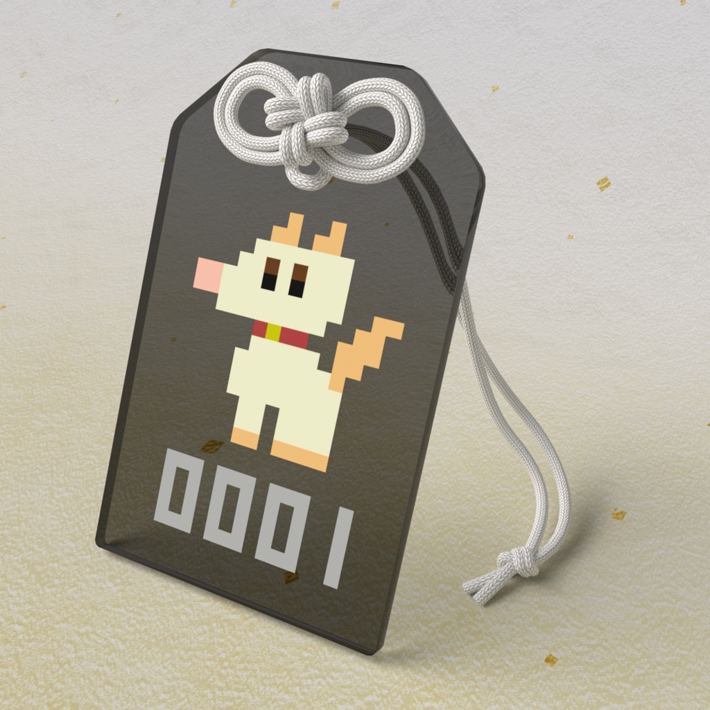 ラッキーお守り_0001