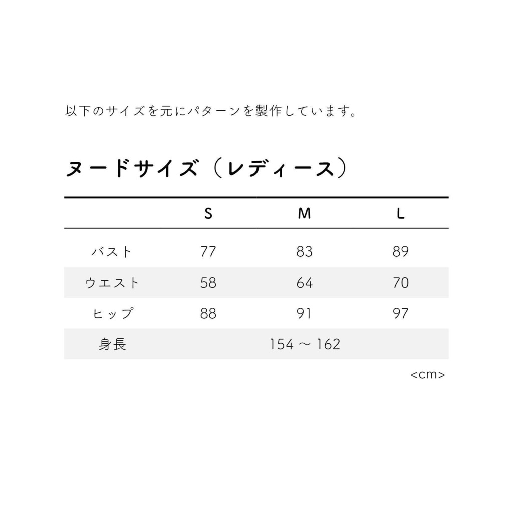 型紙 レシピ セーラーワンピース Op001 21 Poi Pot Piyo Booth