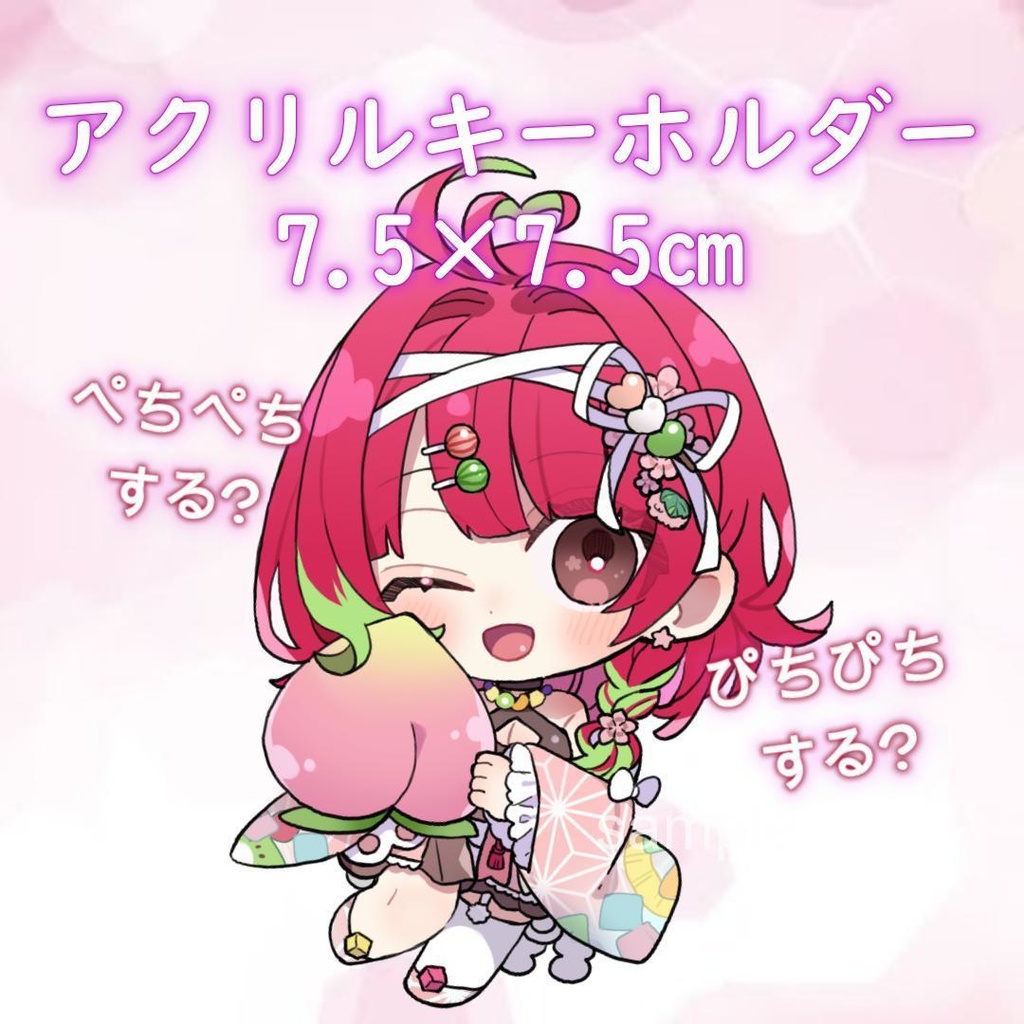 【白玉あんこ*誕生日記念】新衣装グッズ