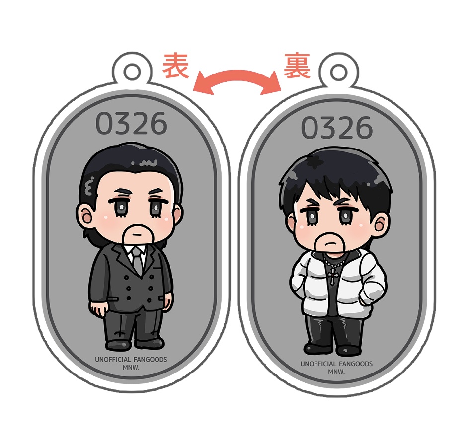 アクキー（大吾）