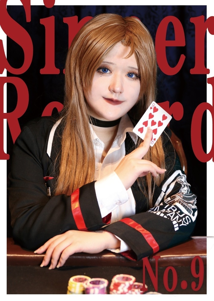 【ルナムン2026】ロージャコスプレ写真集『Sinner Record -No.9-』