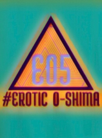 #エロティック大島 Tシャツ