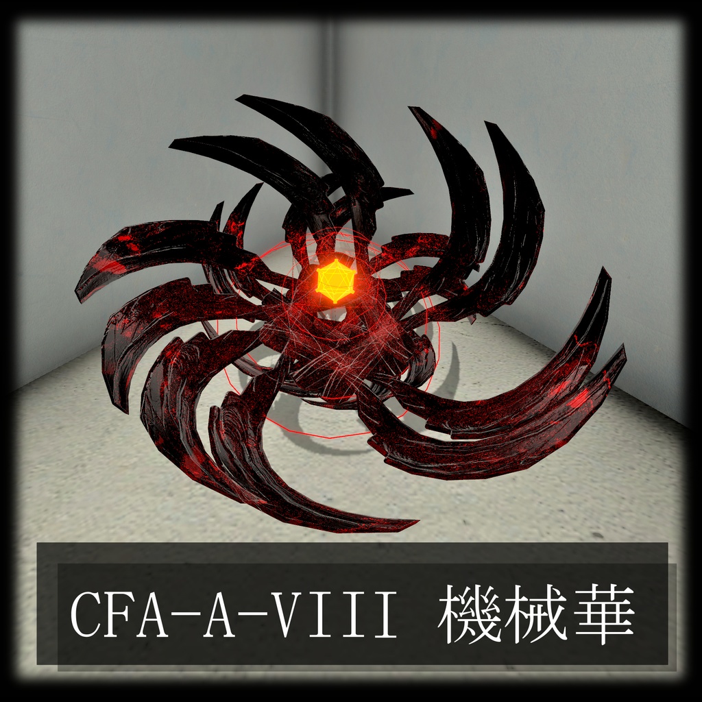 CFA-Pack-Ⅱ