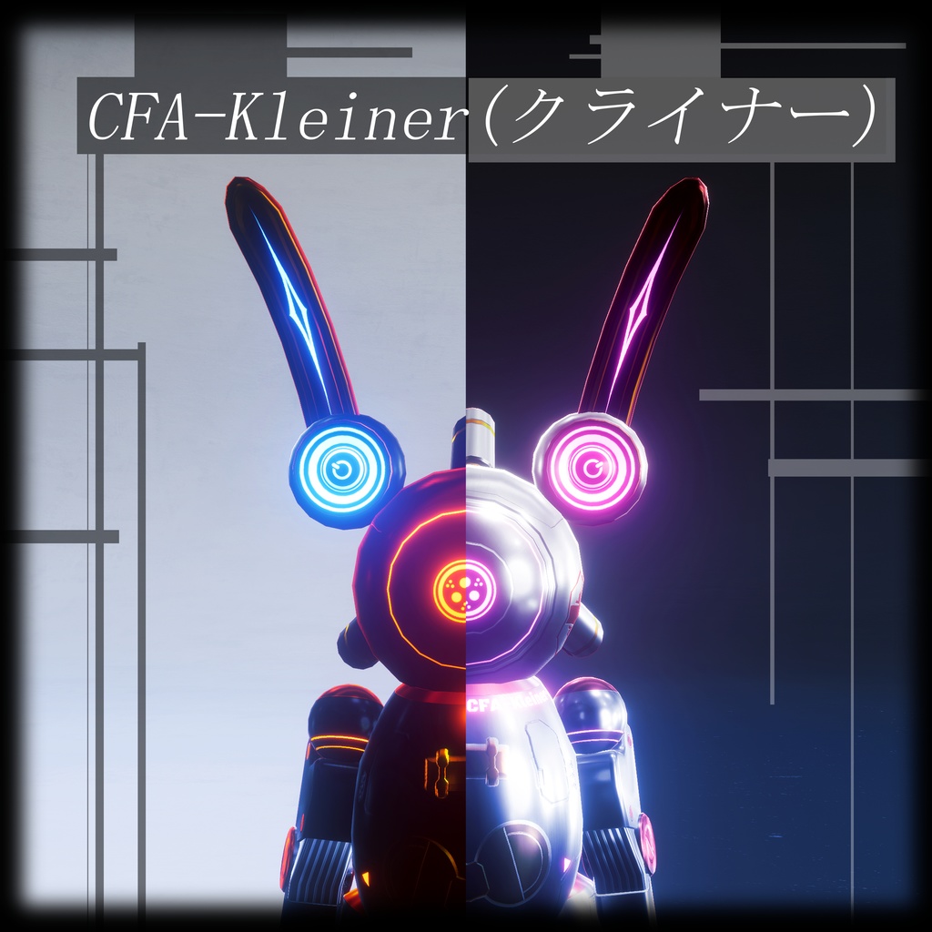 オリジナル3Dモデル 「CFA-Kleiner(クライナー）」