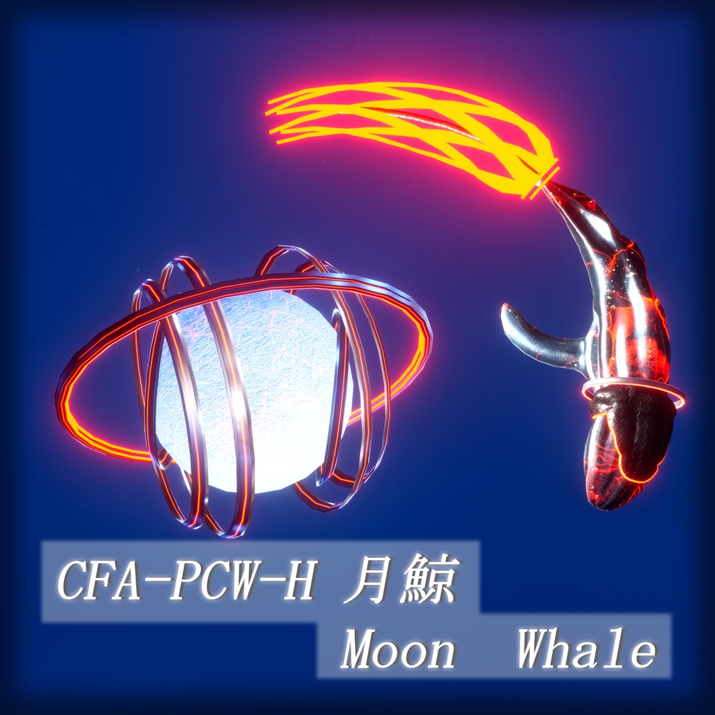 【3Dモデル】HALO　CFA-PCW-H 月鯨　Moon　Whale　