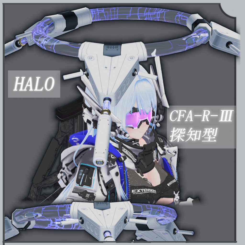 【3Dモデル】CFA-R-Ⅲ 探知型
