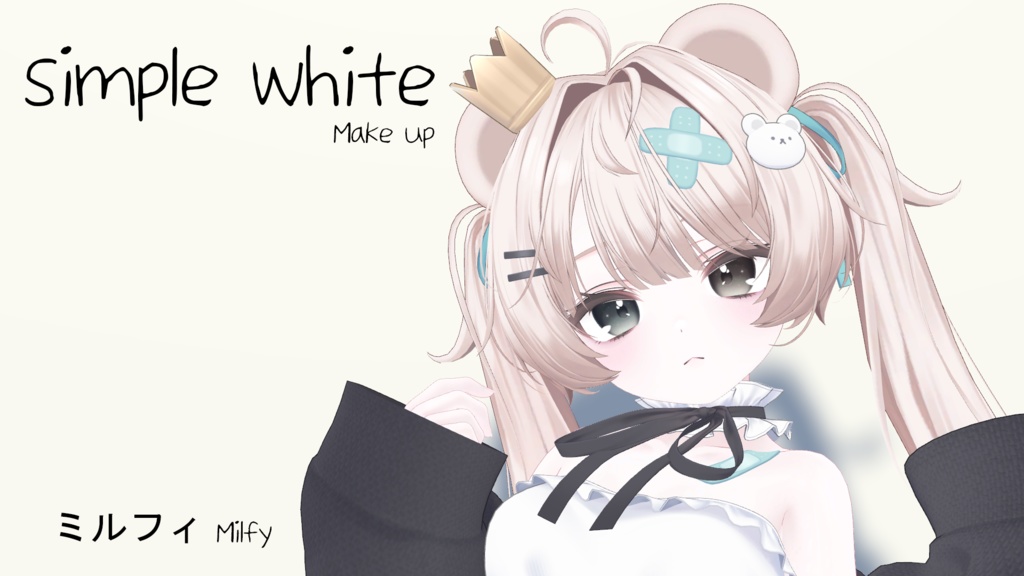 【ミルフィ,Milfy】Simple White Makeup[Face,Body,eye]
