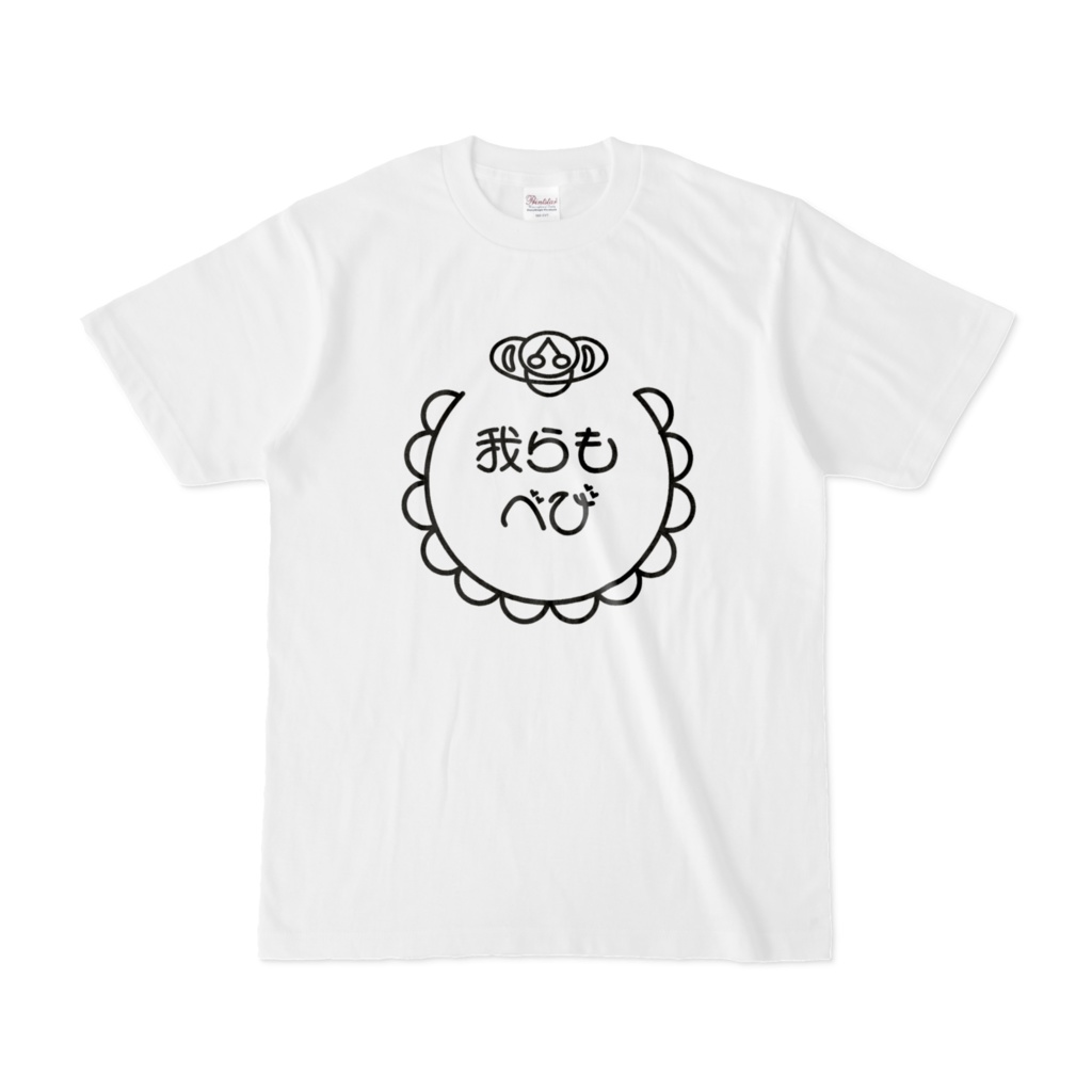 まりね桜桃 ダサTシャツ