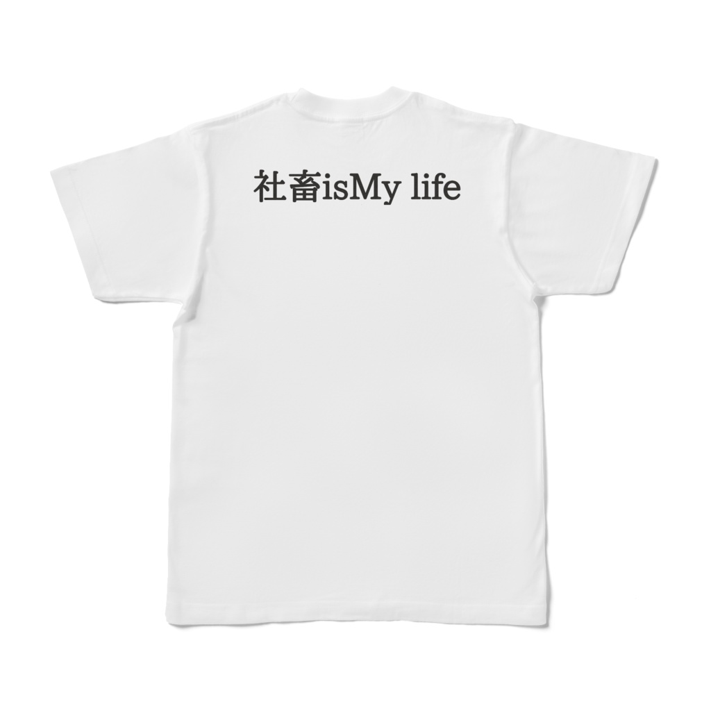 銃兎ましろ ダサTシャツ