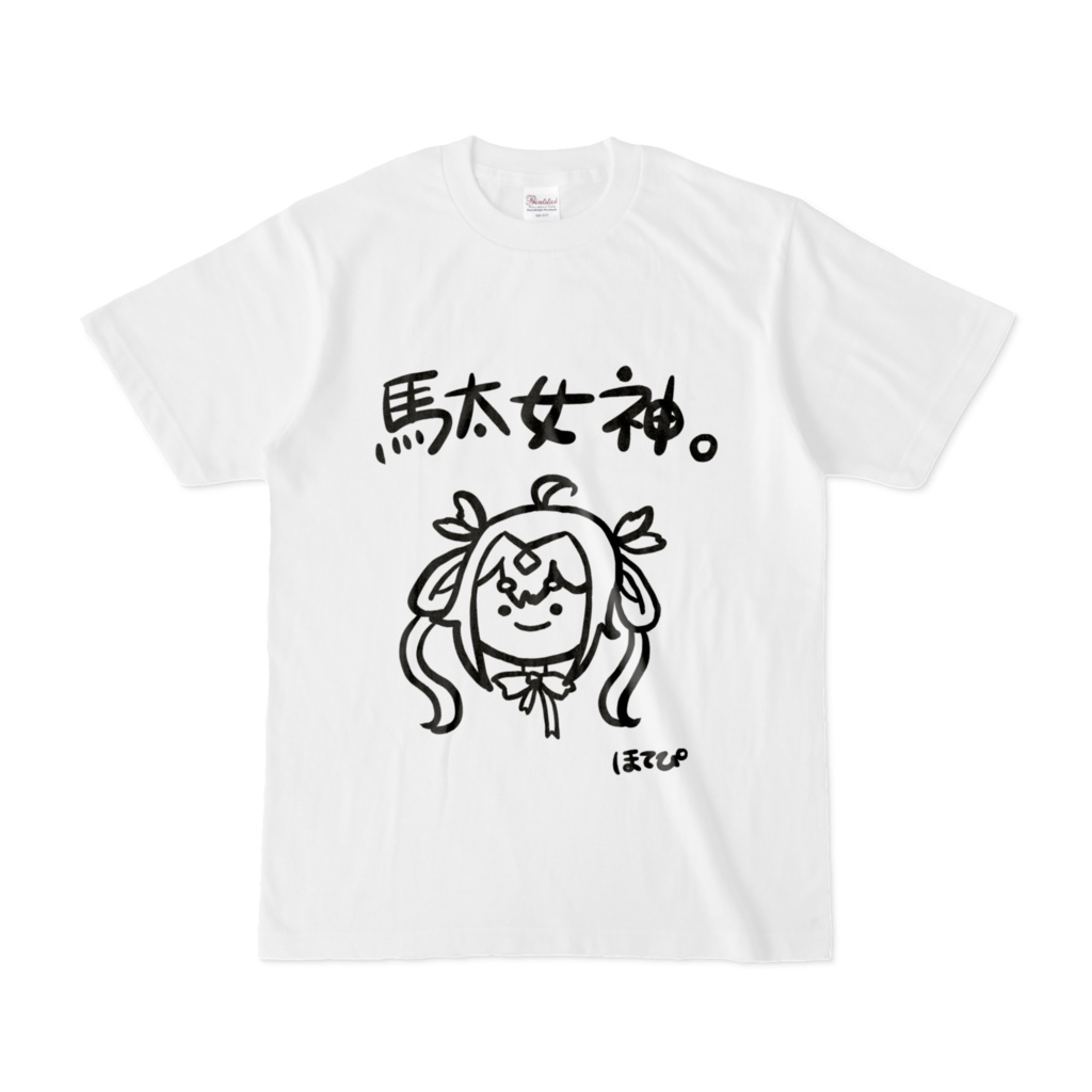 女神ノ宮ほてぴ ダサTシャツ