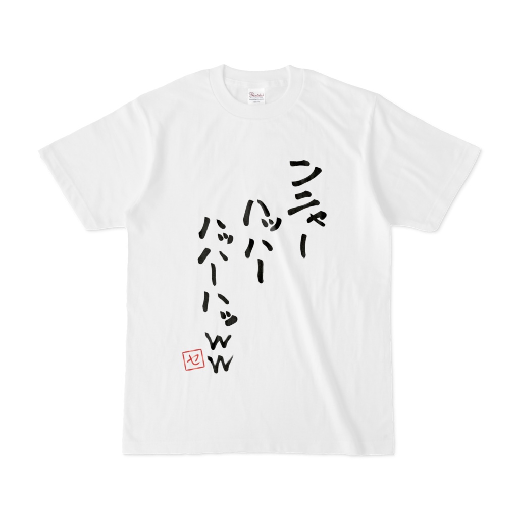 セルヴァ・ポーター ダサTシャツ