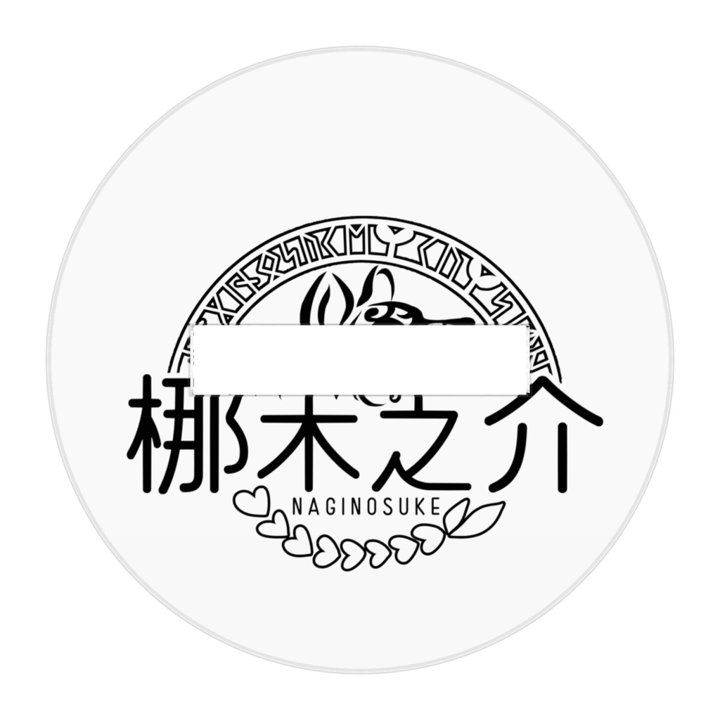 アクリルスタンド【デビュー記念】