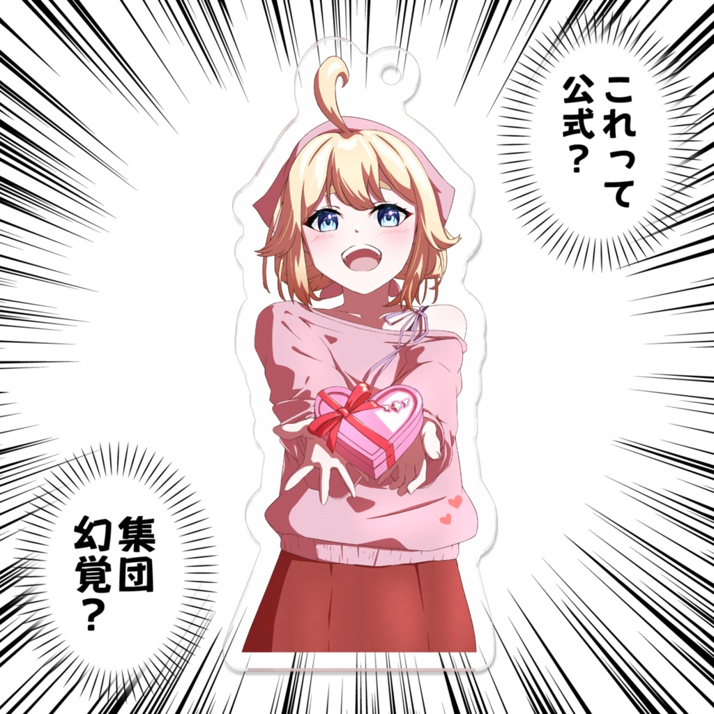 女神ノ宮ほてぴ Vertex バレンタイン アクキー