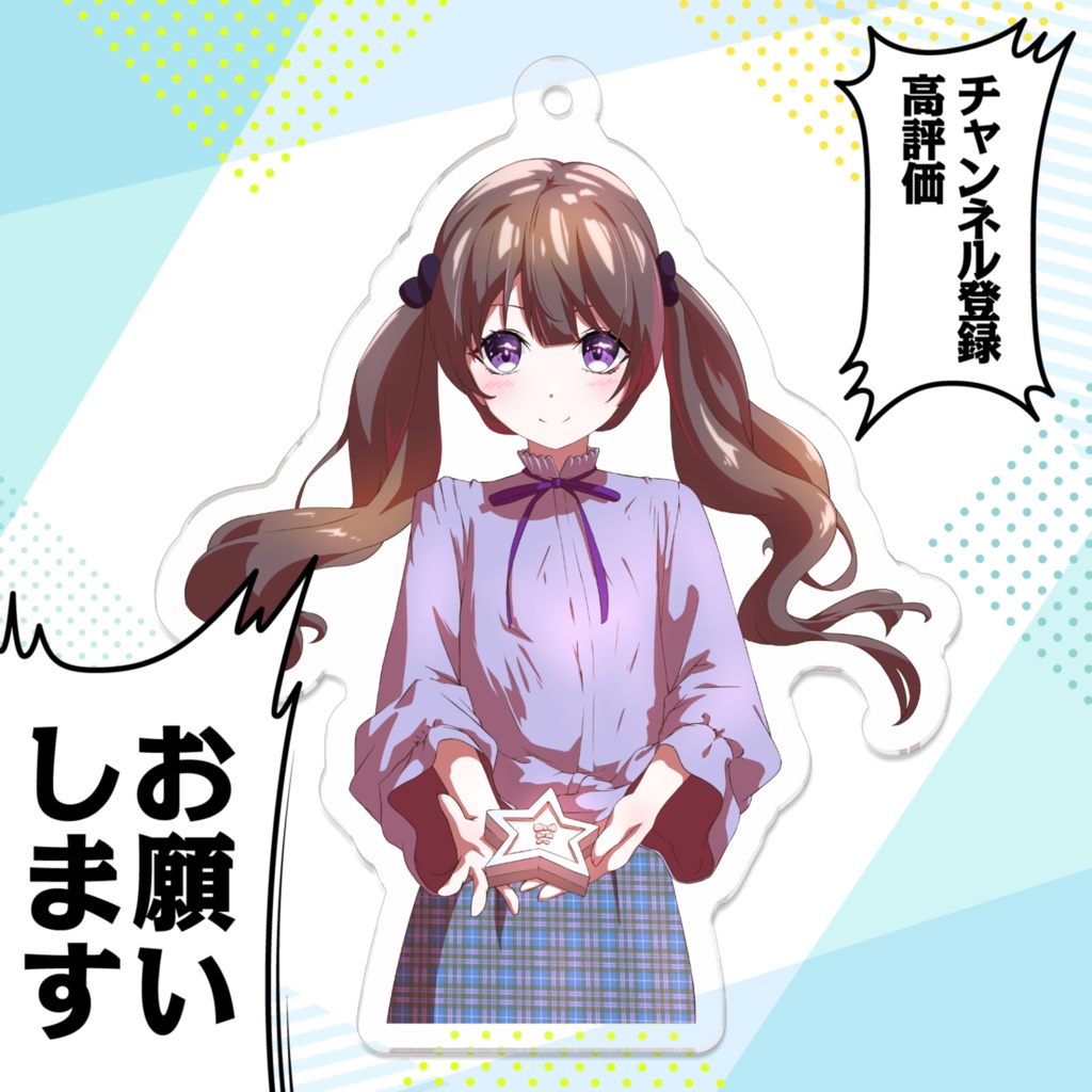 叶守ユメ Vertex バレンタイン アクキー