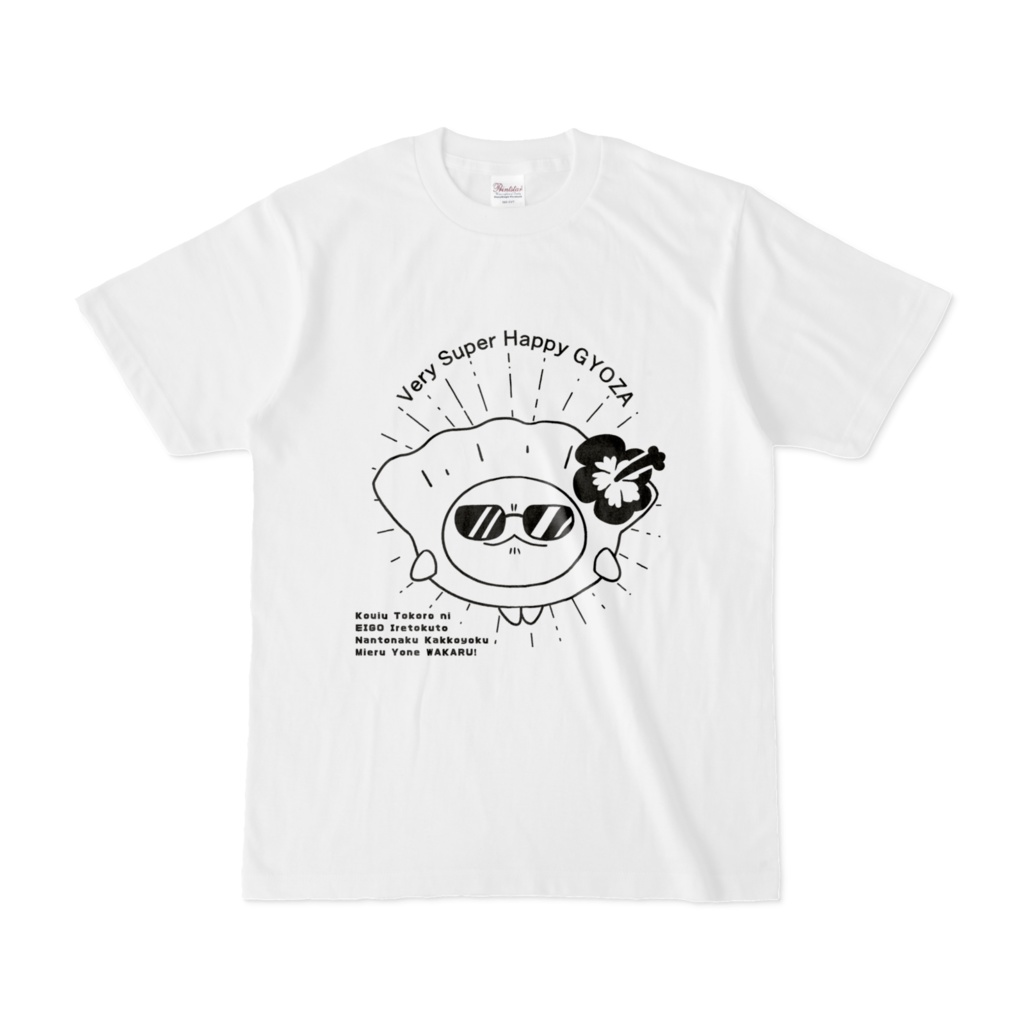 夏もおわるのにTシャツぎょざ（白）