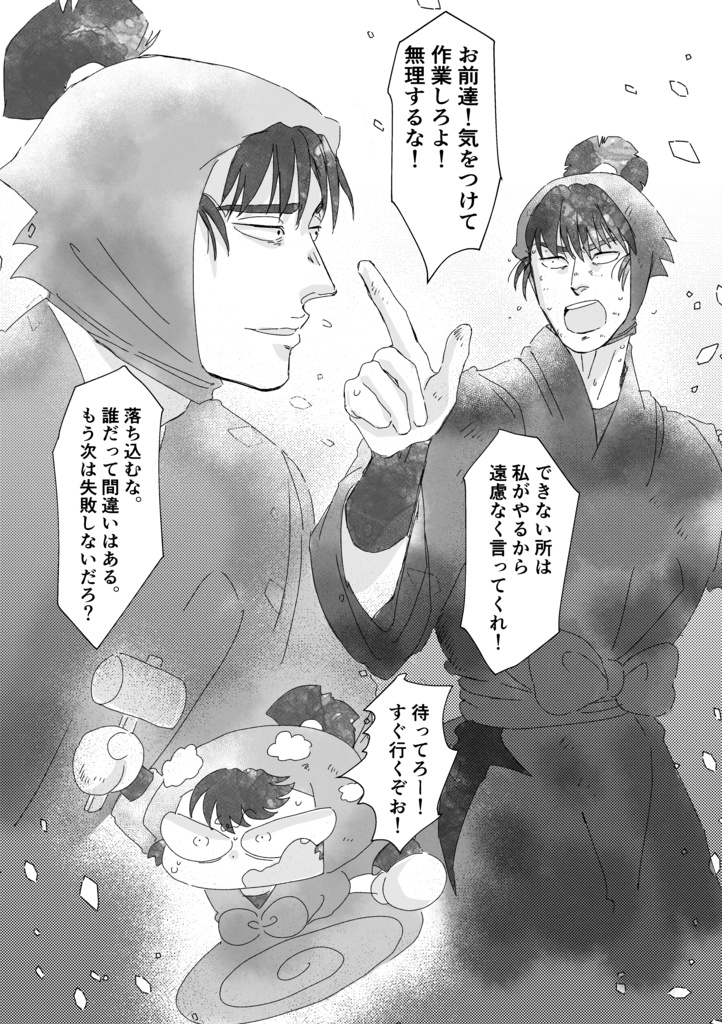 RKRN夢まんが詰め合わせ