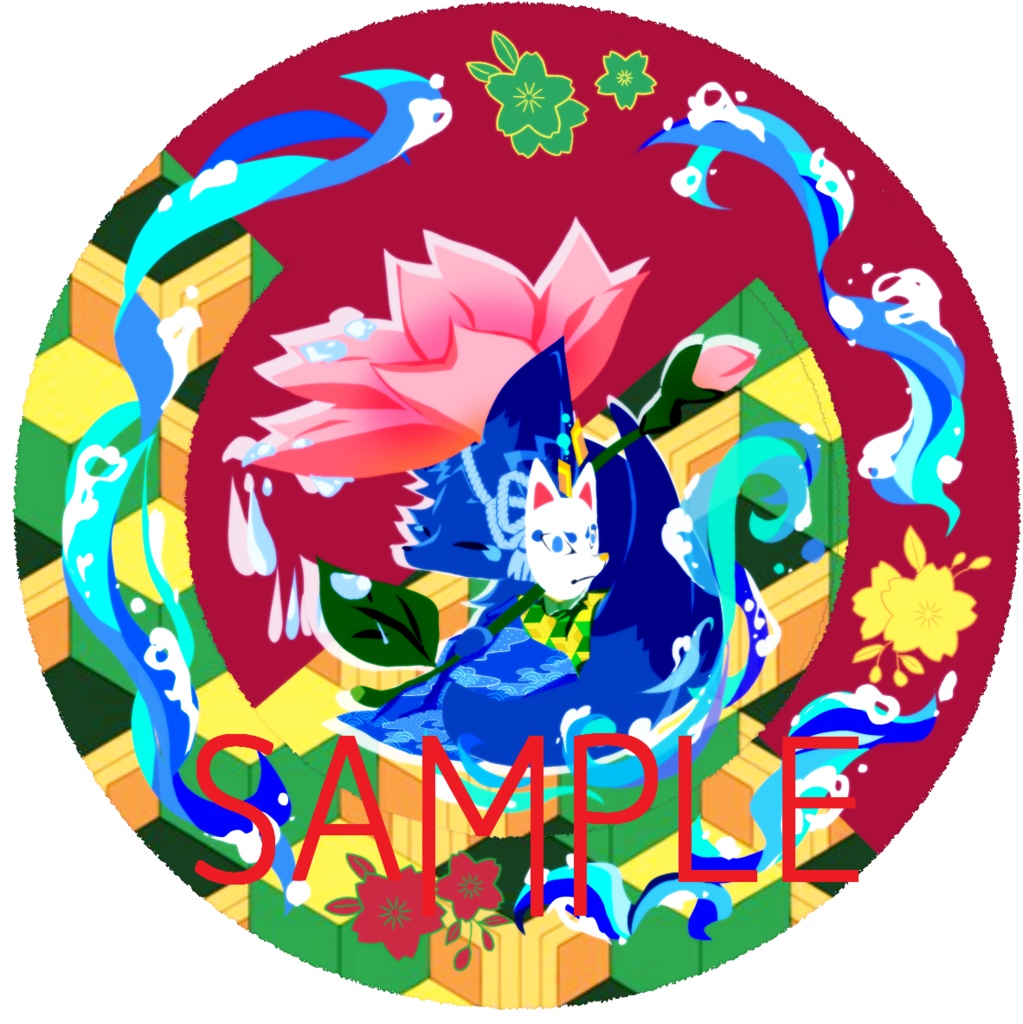 華照らす水の缶ケース