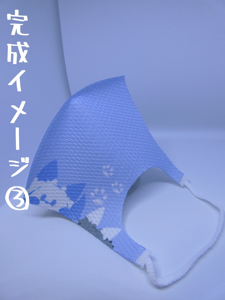 刀剣きつね男士マスク