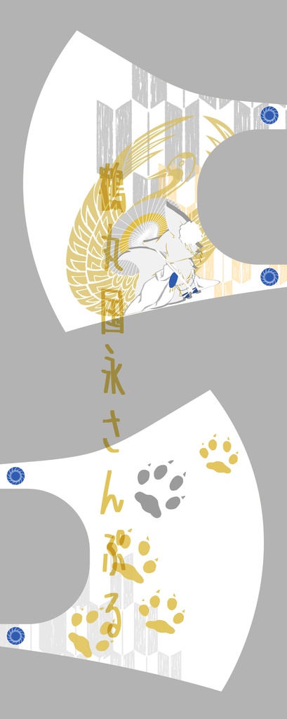 刀剣きつね男士マスク