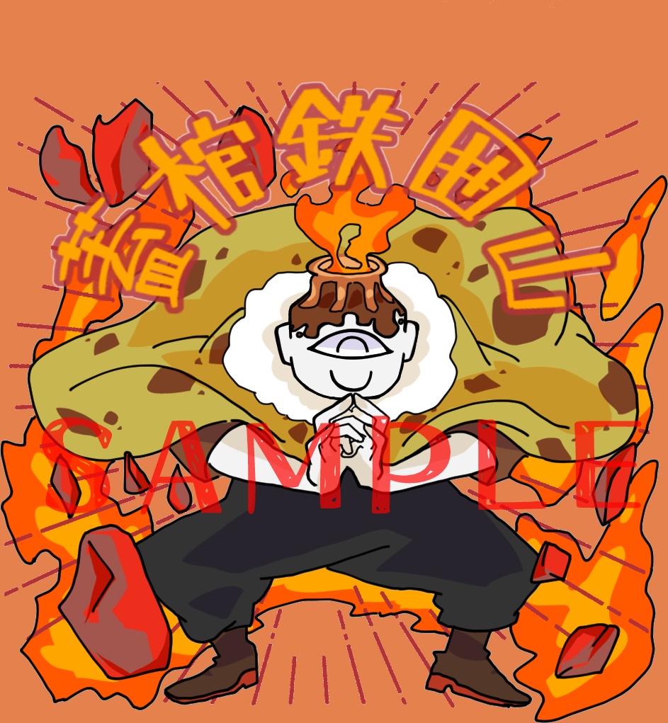 【アクスタ】わしょじょうご