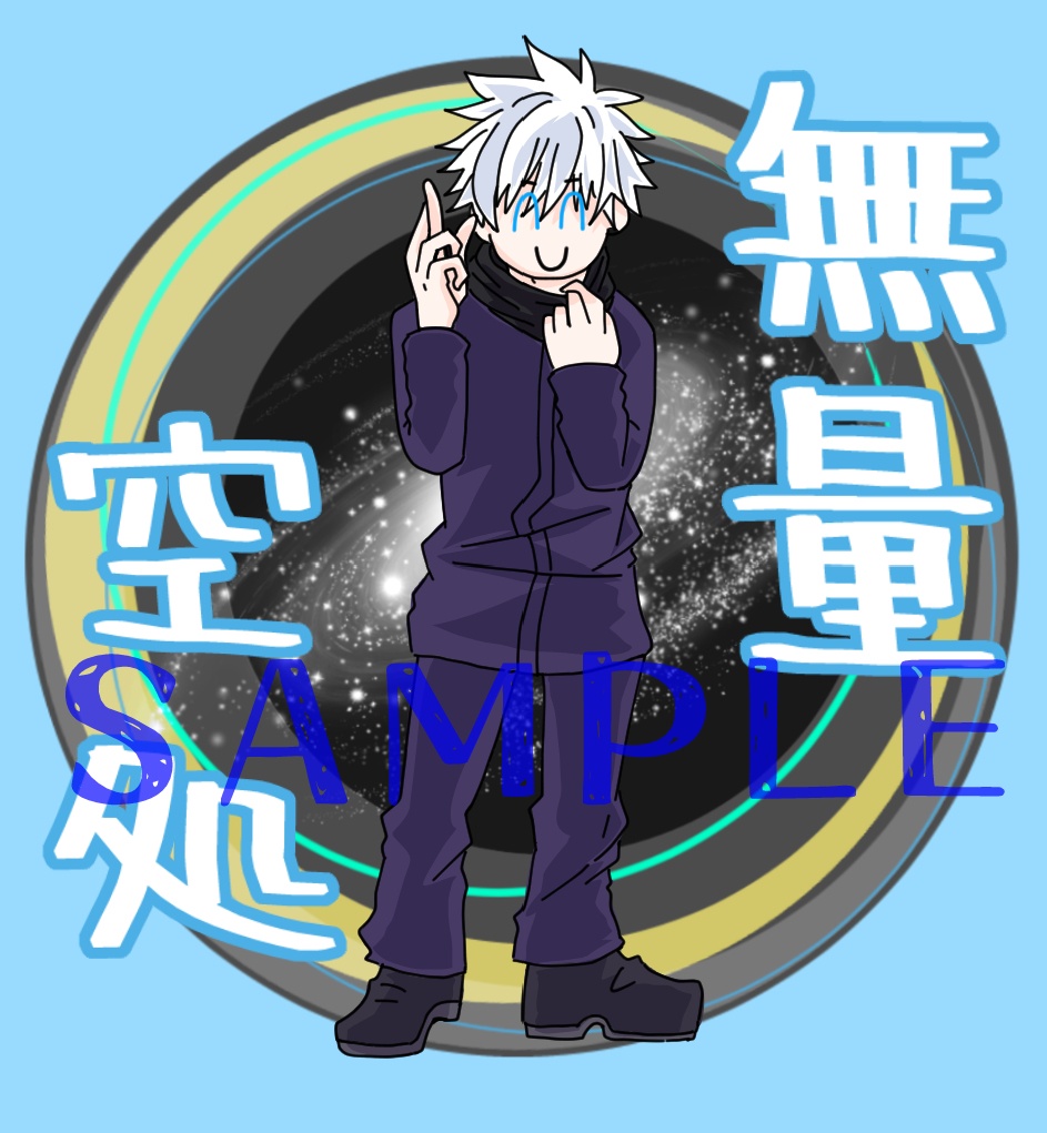 【アクスタ】わしょさとる