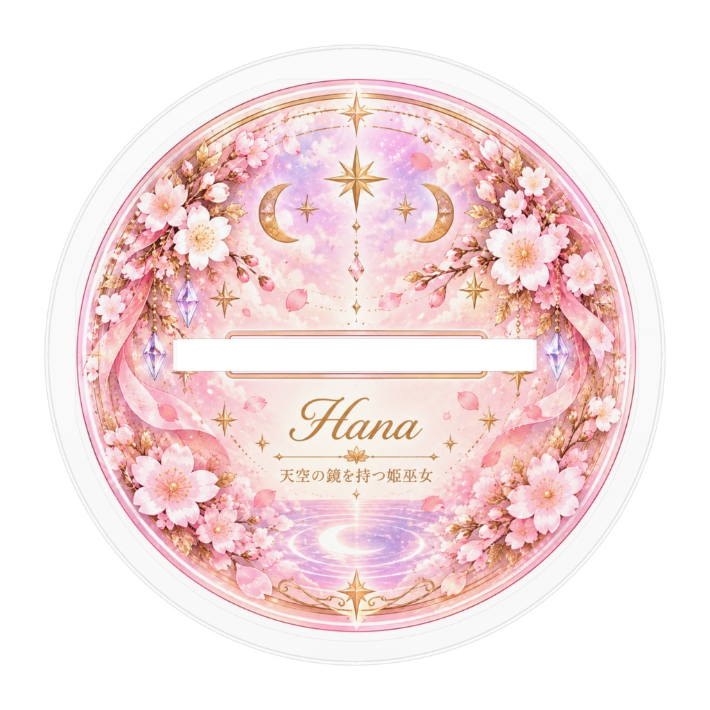 ミニキャラ花ちゃん~天空の鏡を持つ姫巫女アクリルフィギュア