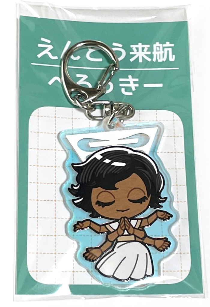 アクリルキーホルダー